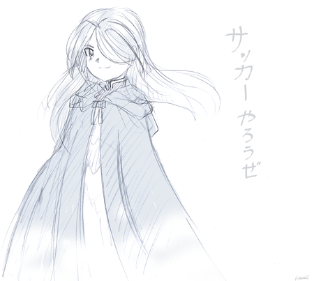 kazemaru