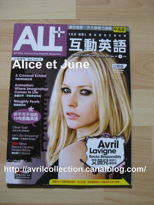 All+ magazine japonais n°50 (janvier 2009)