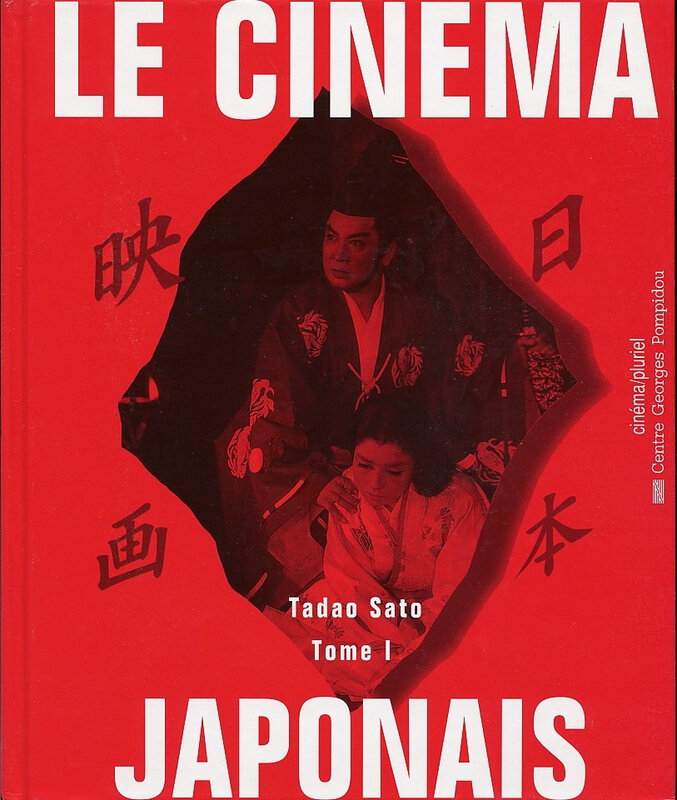 CanalBlog Cinema Le Cinema Japonais02