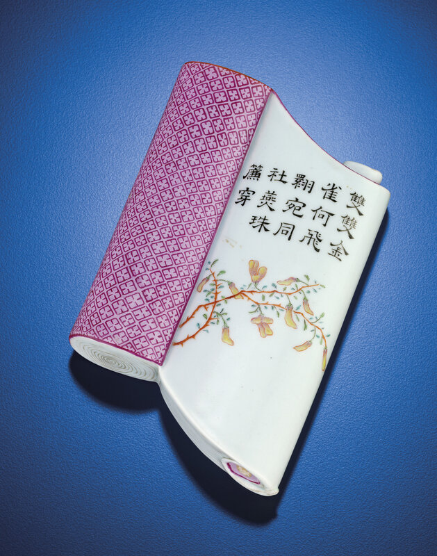 A rare famille rose inscribed scroll-form wall vase, Qing dynasty, 18th century