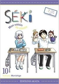 séki10