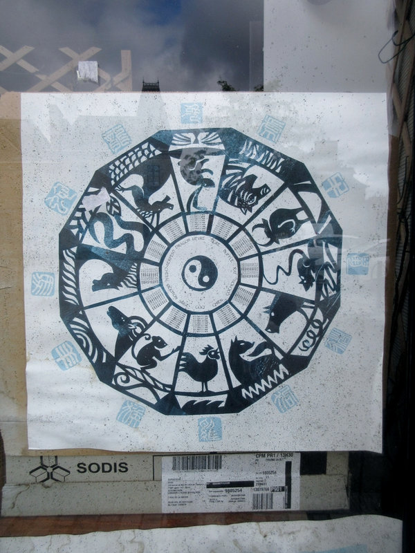 2023-07-11 285 44