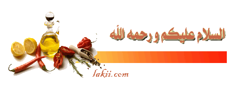 sawsan_salam1