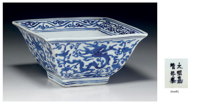 An unusual blue and white square bowl