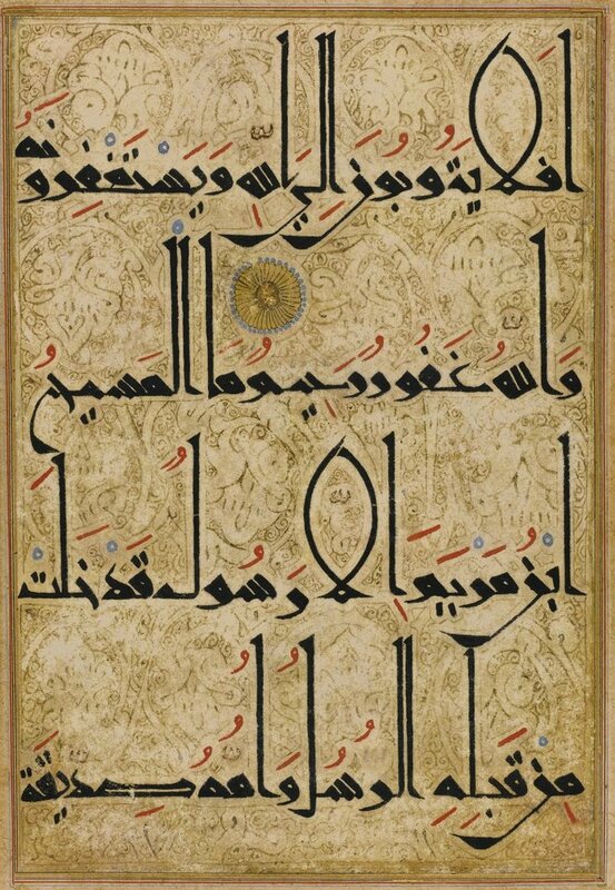 A rare and finely decorated Qur’an leaf in eastern Kufic script, Persia or Central Asia, circa 1075-1125 AD (2)
