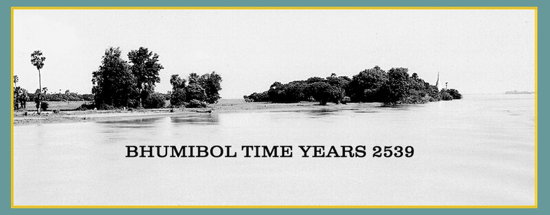 BHUMIBOL TIME YEARS 2539-BANDEAU