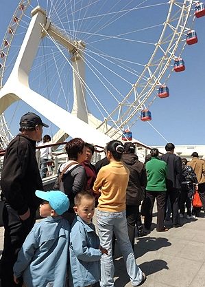 l_oeil_de_Tianjin_3