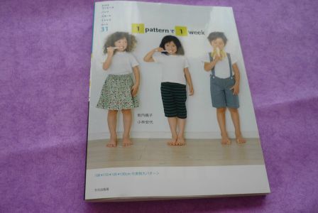 P1070625