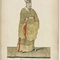 Joachim bouvet (1656-1730), the present state of china in images, paris, 1697