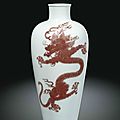 A rare copper-red 'dragon' vase, laifuzun, mark and period of kangxi