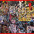 Gum Wall