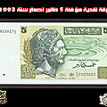 RAOUF KAABACHI (36)