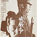Coup d'etat - 1973 (plan de renouveau nippon)