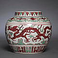 Jar with dragons pursuing flaming jewels, ming dynasty (1368-1644), jiajing mark and reign (1522-66)