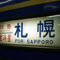 Hokutosei