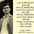 Mahmoud darwich (1941 - 2008) / محمود د رويش : onze astres sur l’épilogue andalou