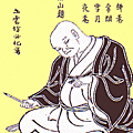 Taigi tan / 炭太祇 (たんたいぎ) (1709 -1771) : « la longue journée… »