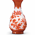 A red-overlay white glass vase, Qianlong incised four-character mark within a double square and of the period (1736-1795)