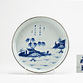 Ensemble de deux coupes en porcelaine ‘bleu de Huê’, Chine pour le Vietnam, 19e siècle