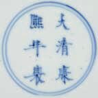 A pair of blue and white 'Duck and Lotus pond' plates, Kangxi six ...