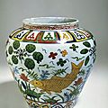 Jar with a scene of fish in a lotus pond, ming dynasty (1368-1644), jiajing mark and of the period (1522-1566)