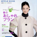 24 - Style book 2009