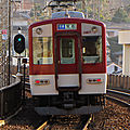 近鉄1259系(1367F), 宇治山田駅