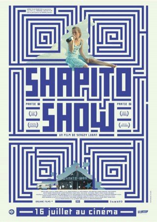 shapito-show-cinema-320x452