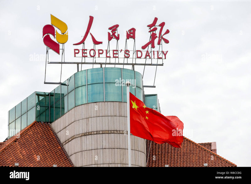 Chine Quotidien du peuple, organe de presse du Parti Communiste