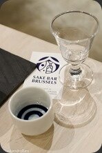 Sakebar-33