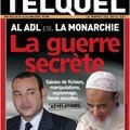 المغرب الملكي بعيون صحفية