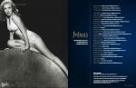 2017-11-17-icons_and_idols-juliens-p06-07