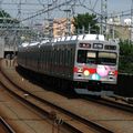 Tôkyû 9000 (9113) Tôyoko line, Tamagawa eki