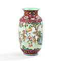 A rare famille-rose 'ladies of the han palace' lantern-shaped vase, jiaqing seal mark and period (1796-1820)