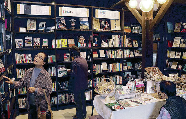 japan-bookstore