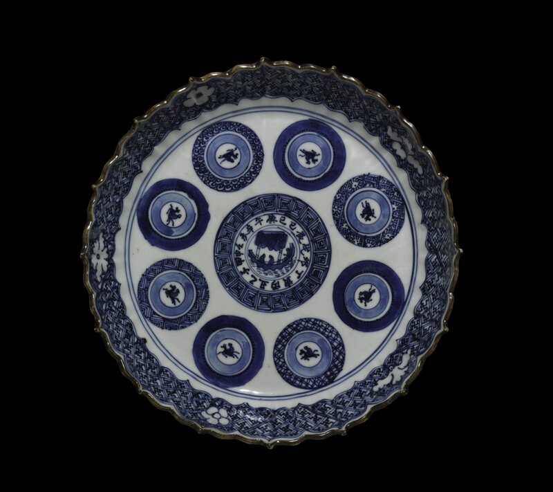 Rare Chinese Shonzui Underglaze-Blue Decorated Bowl, Ming dynasty, 17th century
