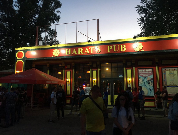 harats pub