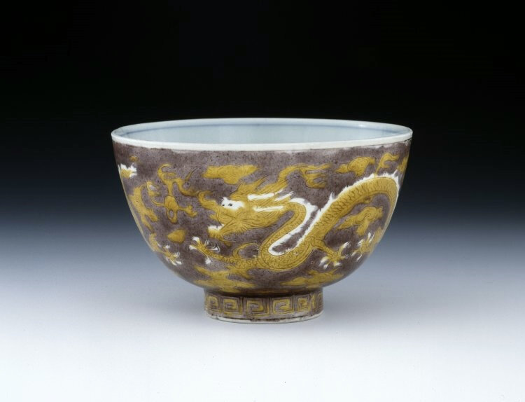 Porcelain bowl with incised, overglaze yellow on an aubergine ground decoration, Ming dynasty, Wanli mark and period (1573-1619)