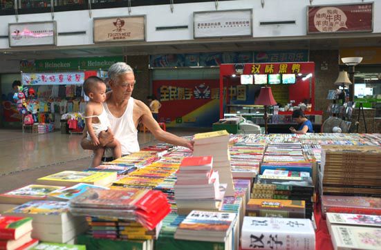 panyu-livres