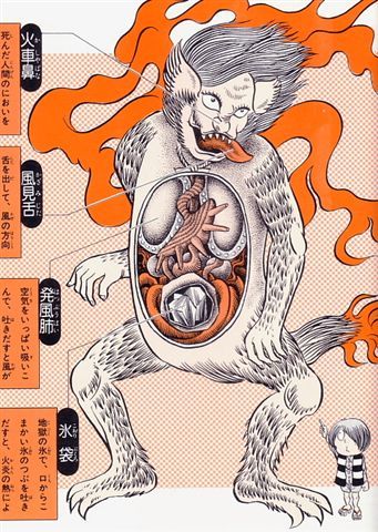 yokai_5
