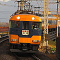 近鉄12200系 伊勢市駅 Ujiyamada~Iseshi