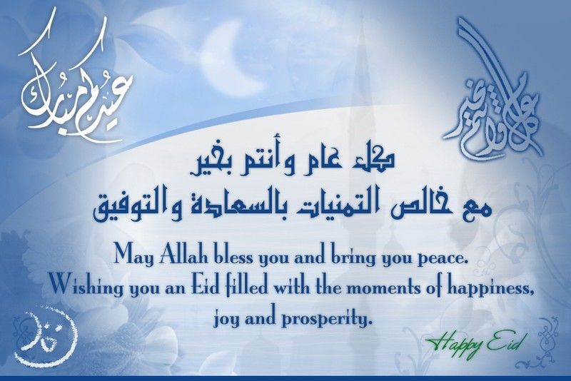 happy_aid