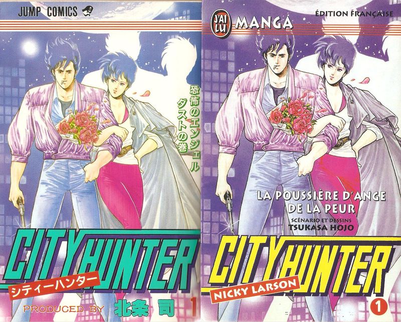 Tout A Un Debut City Hunter